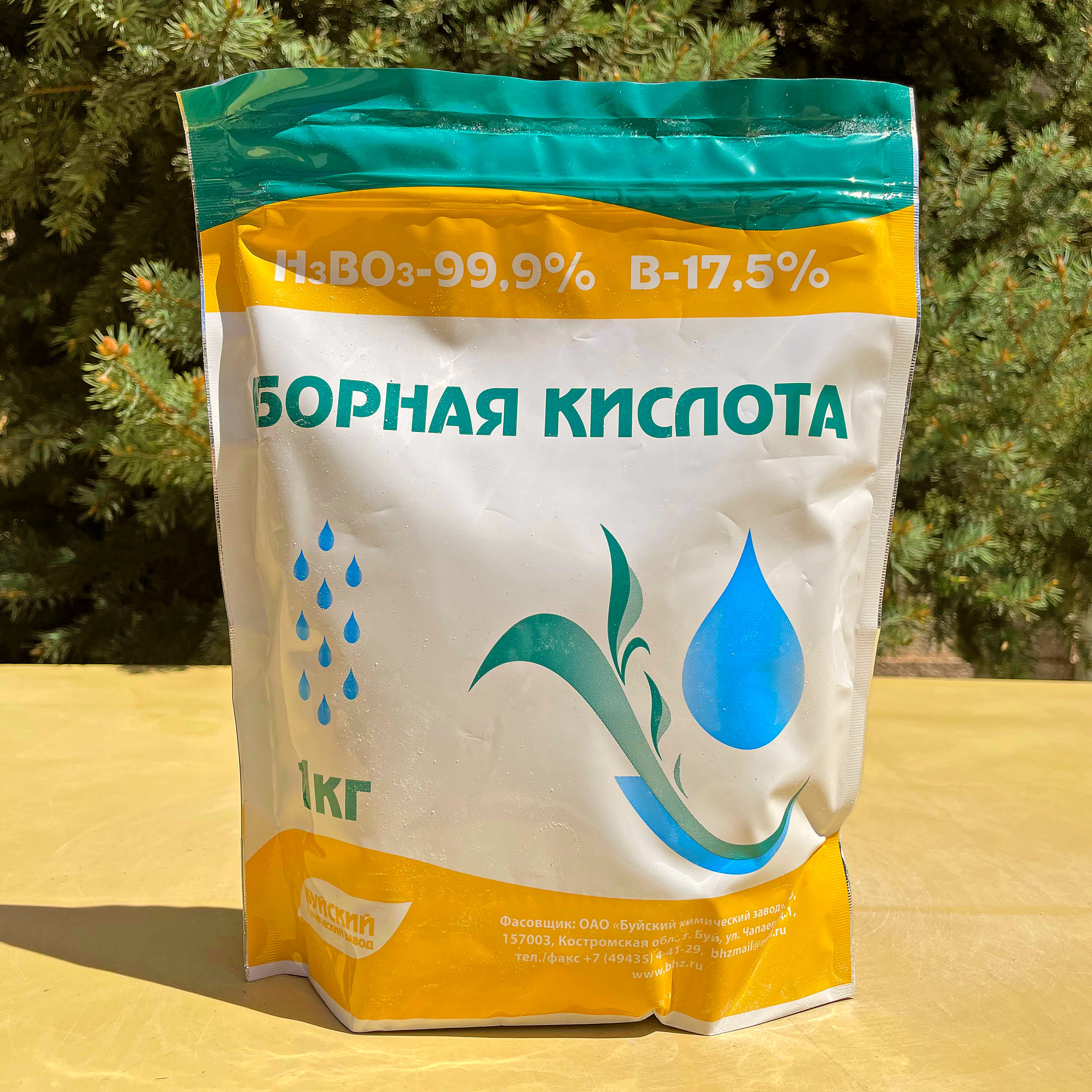BORIC ACID H3BO3-99,9%